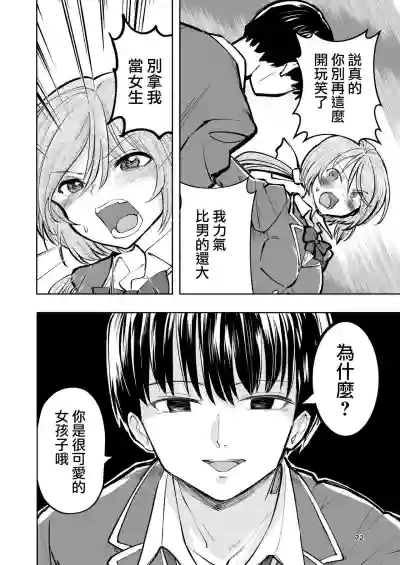 第72页图