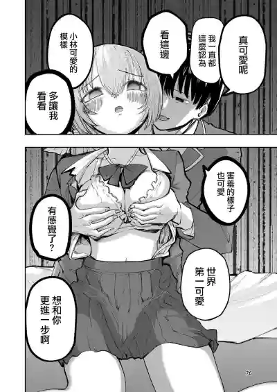 第76页图