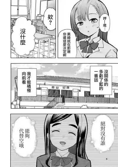 第8页图