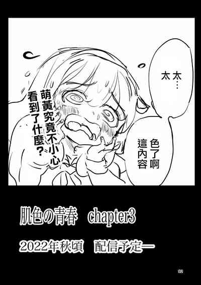 第92页图