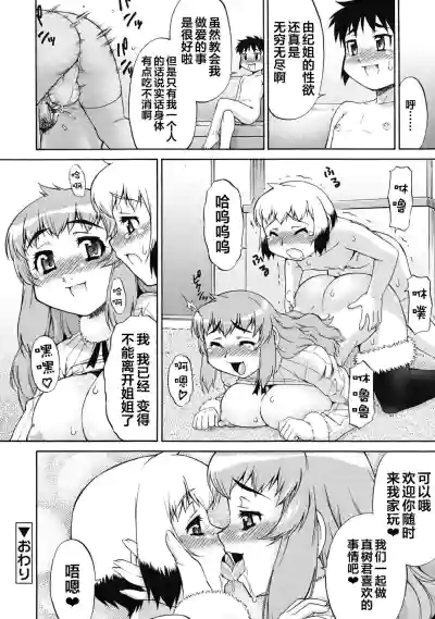 第20頁圖