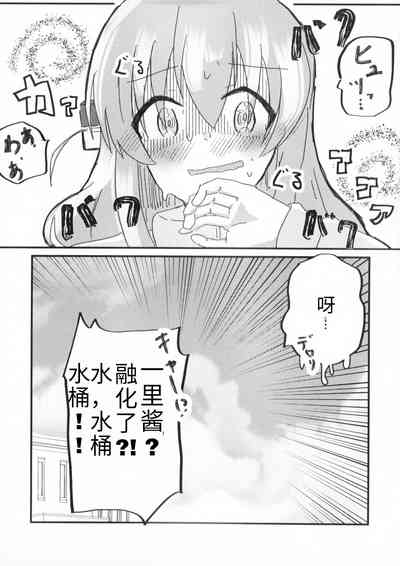 第12页图