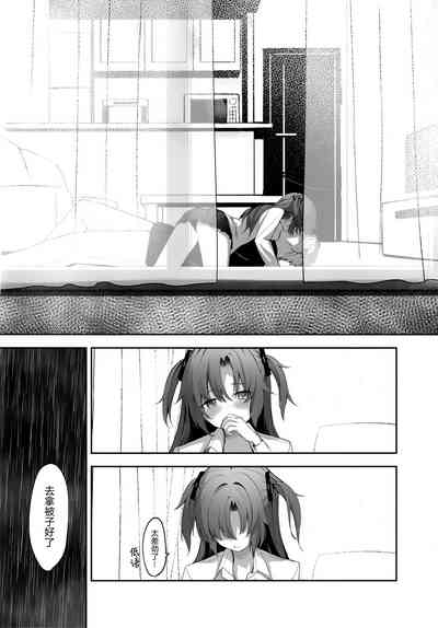 第20页图