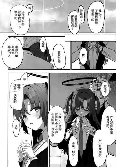 第32页图