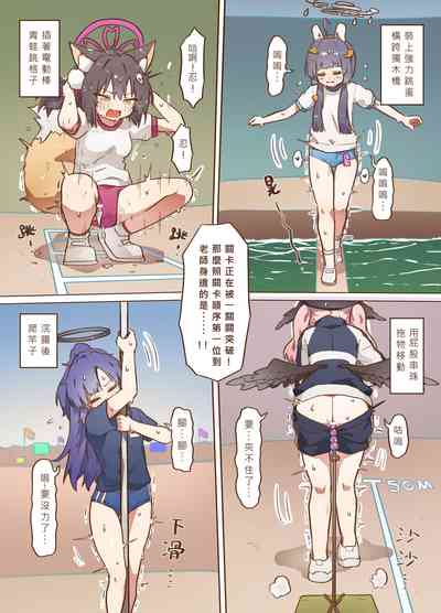 第4页图