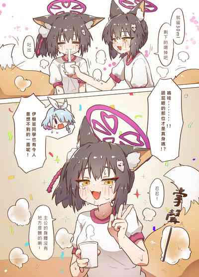第8页图