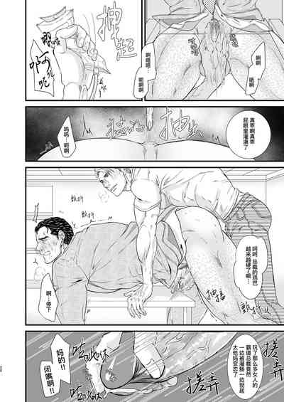 第20頁圖