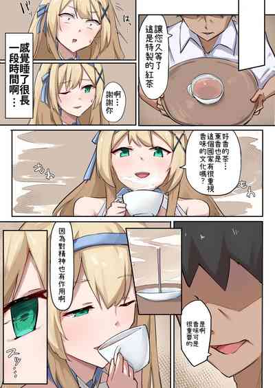 第8页图