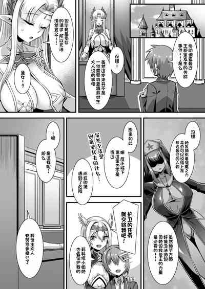 第4页图