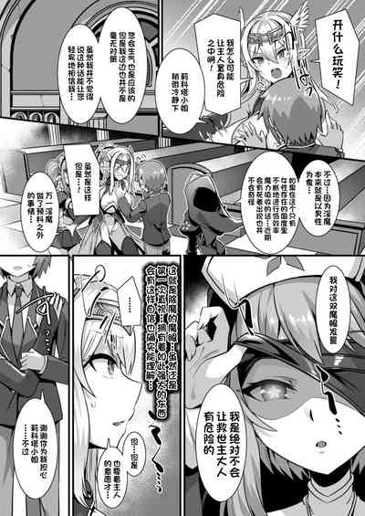 第8页图
