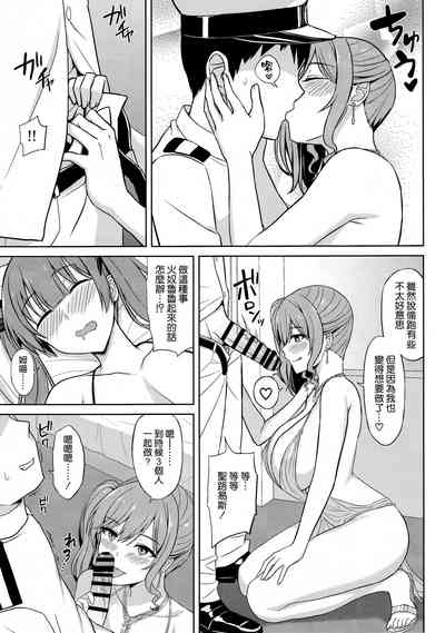 第8頁圖