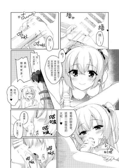 第8页图