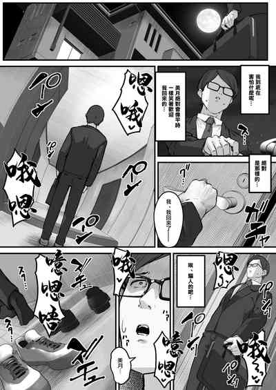 第32页图