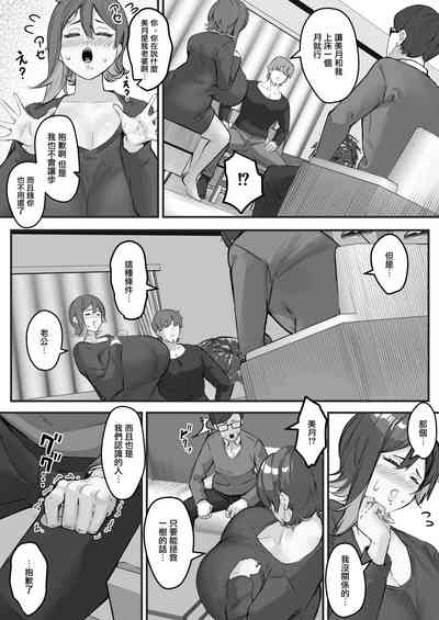 第8页图