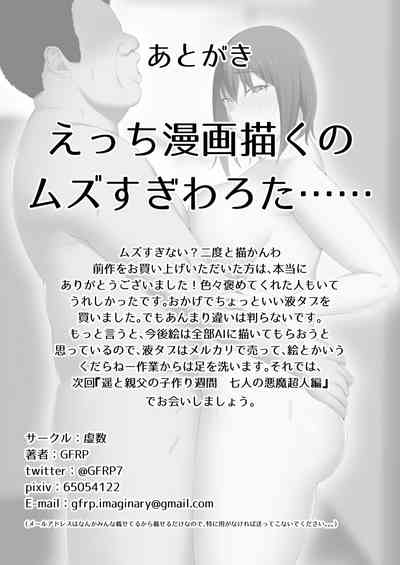 第84頁圖