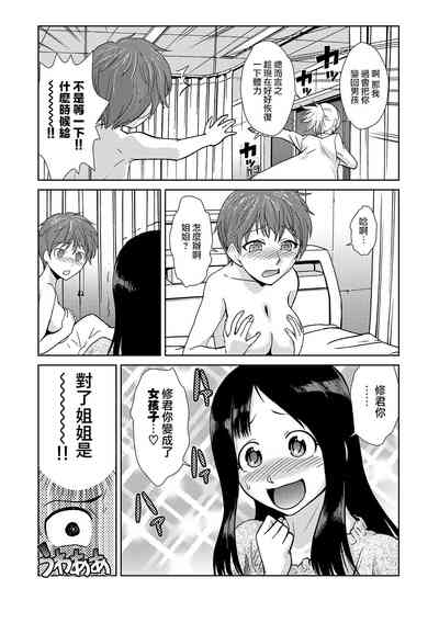 第8頁圖