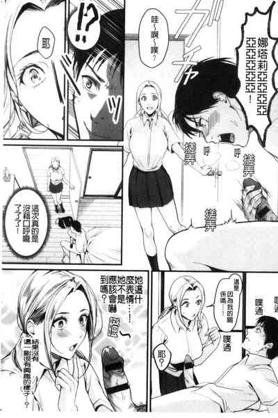 第76页图