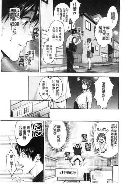 第8页图