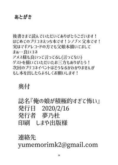 第36頁圖