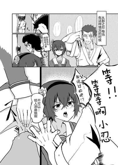 第8頁圖