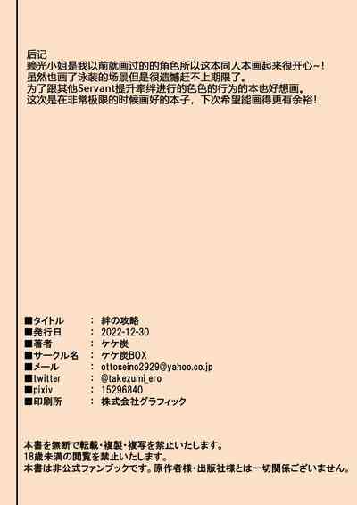 第28頁圖