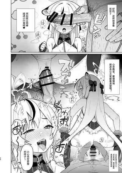 第24頁 封面 - HaSM.cc