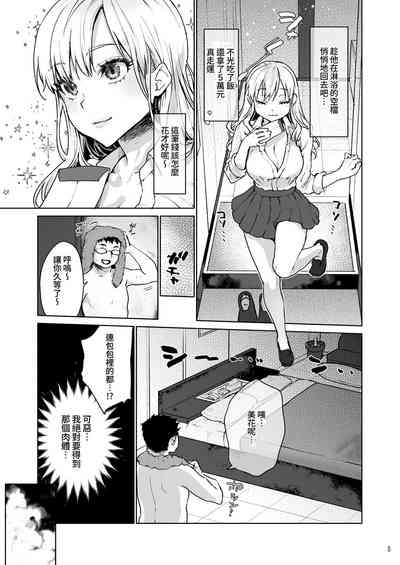 第4頁圖