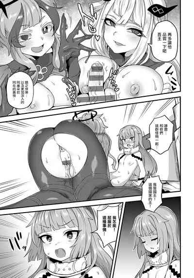 第12頁圖