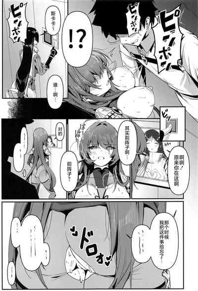 第12頁圖