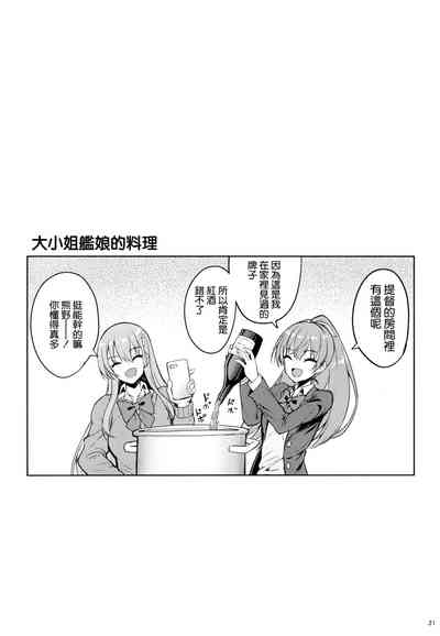 第20页图
