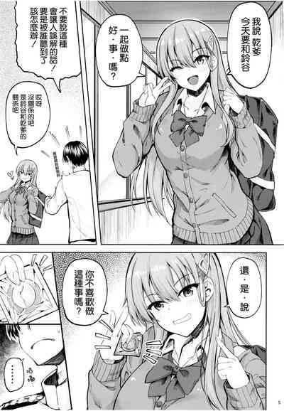 第4页图