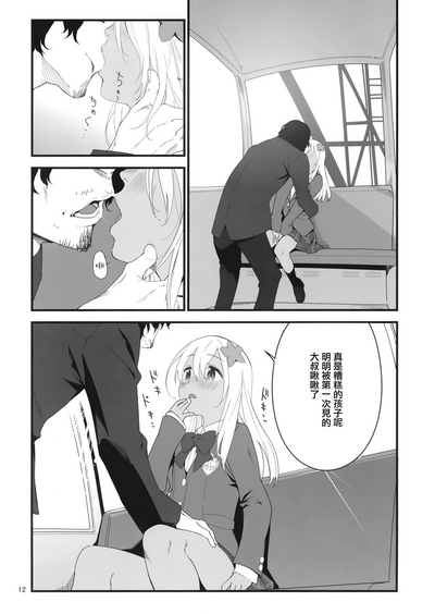 第12页图