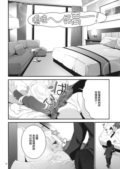 第16页图