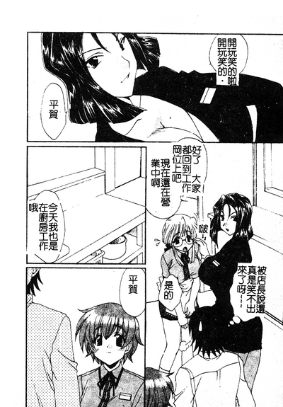 第112页图