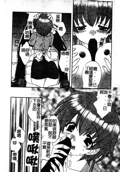 第116页图