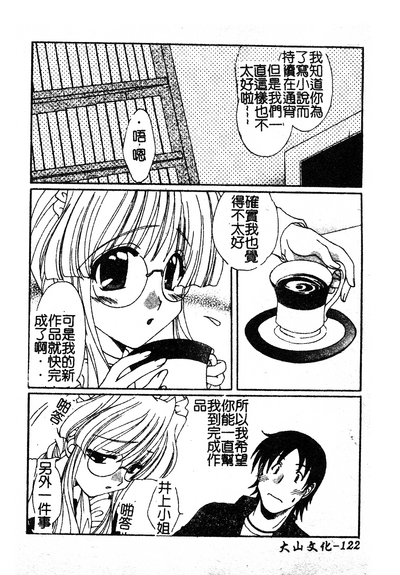 第120页图
