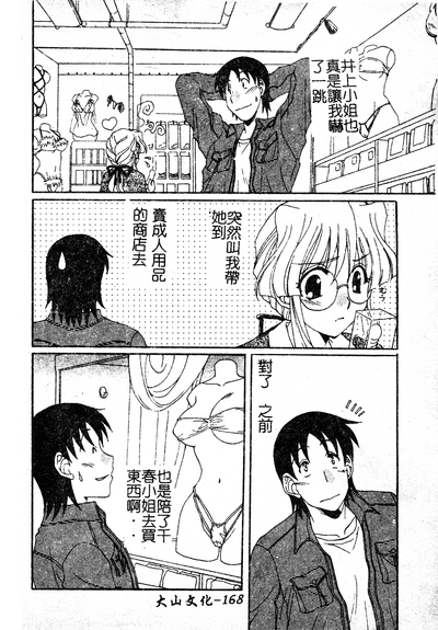 第164页图