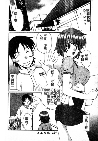 第24页图