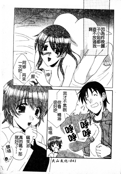 第40页图