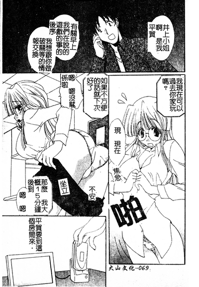 第68页图