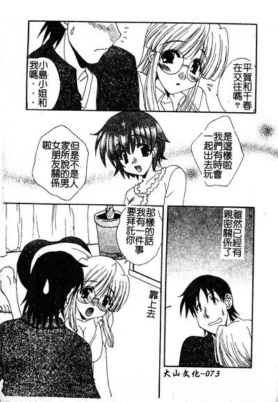 第72页图