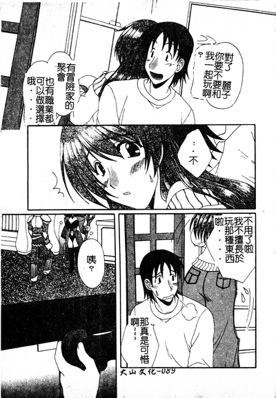 第88页图