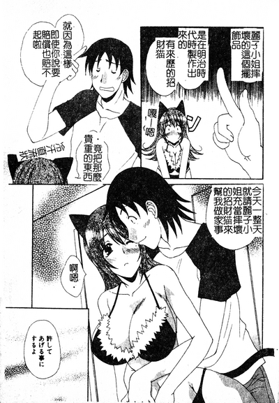 第96页图