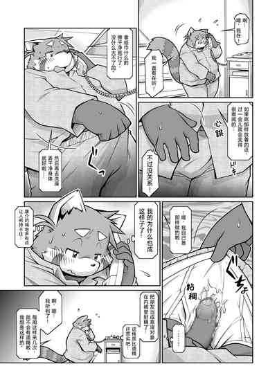 第12页图
