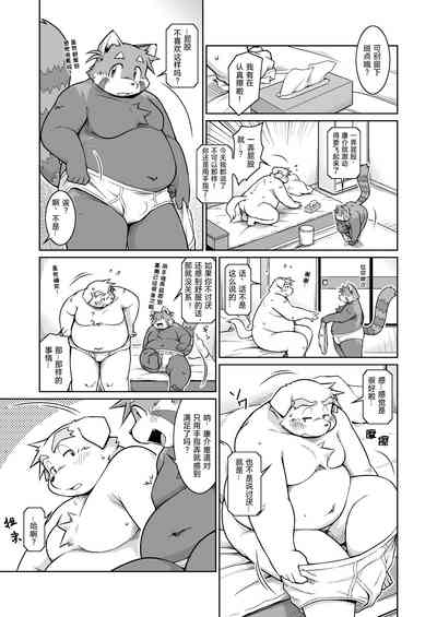 第20页图