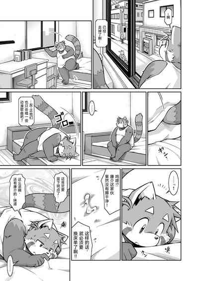 第24页图