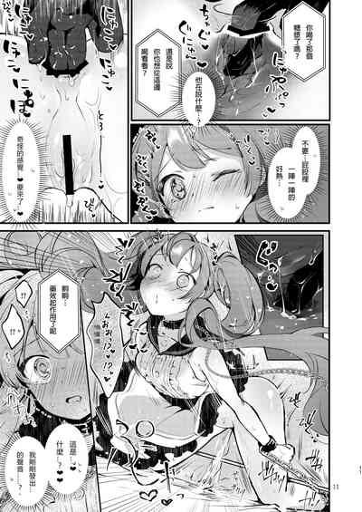 第12頁圖