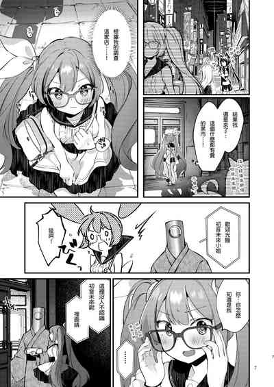 第8頁圖