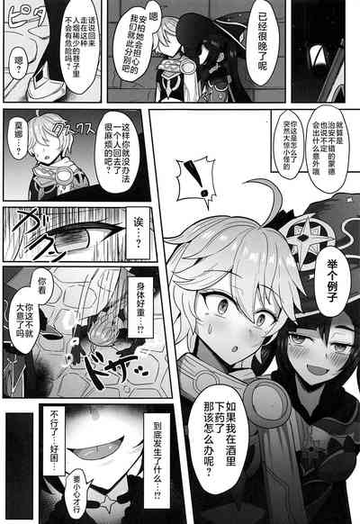 第4頁圖