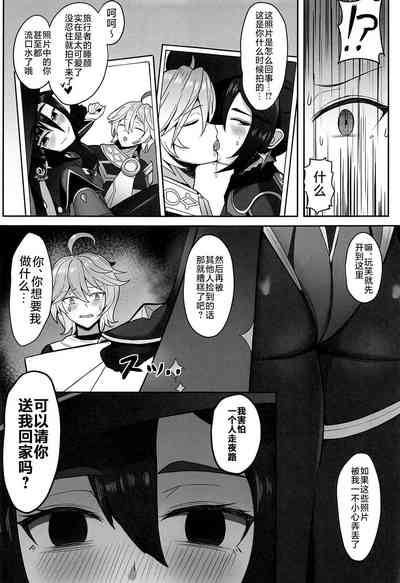 第8頁圖